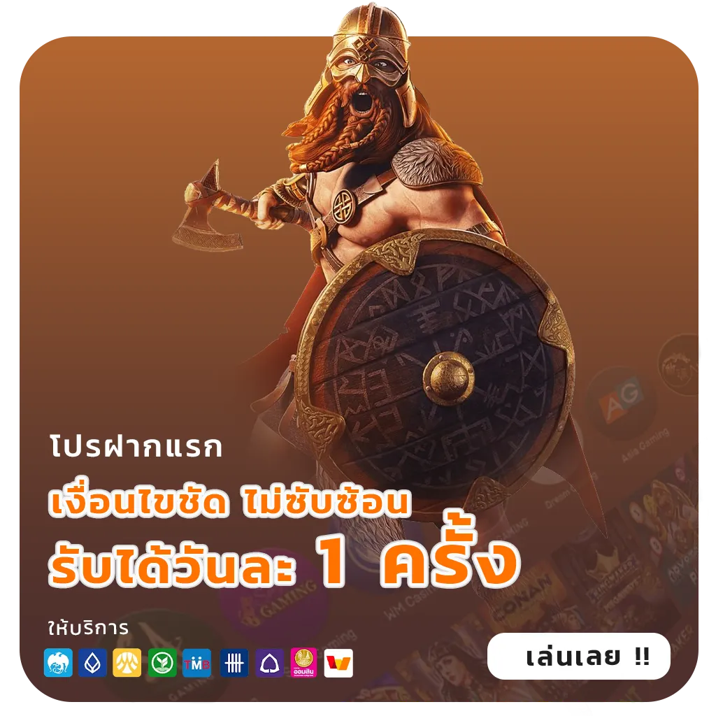 gana 928 bonus