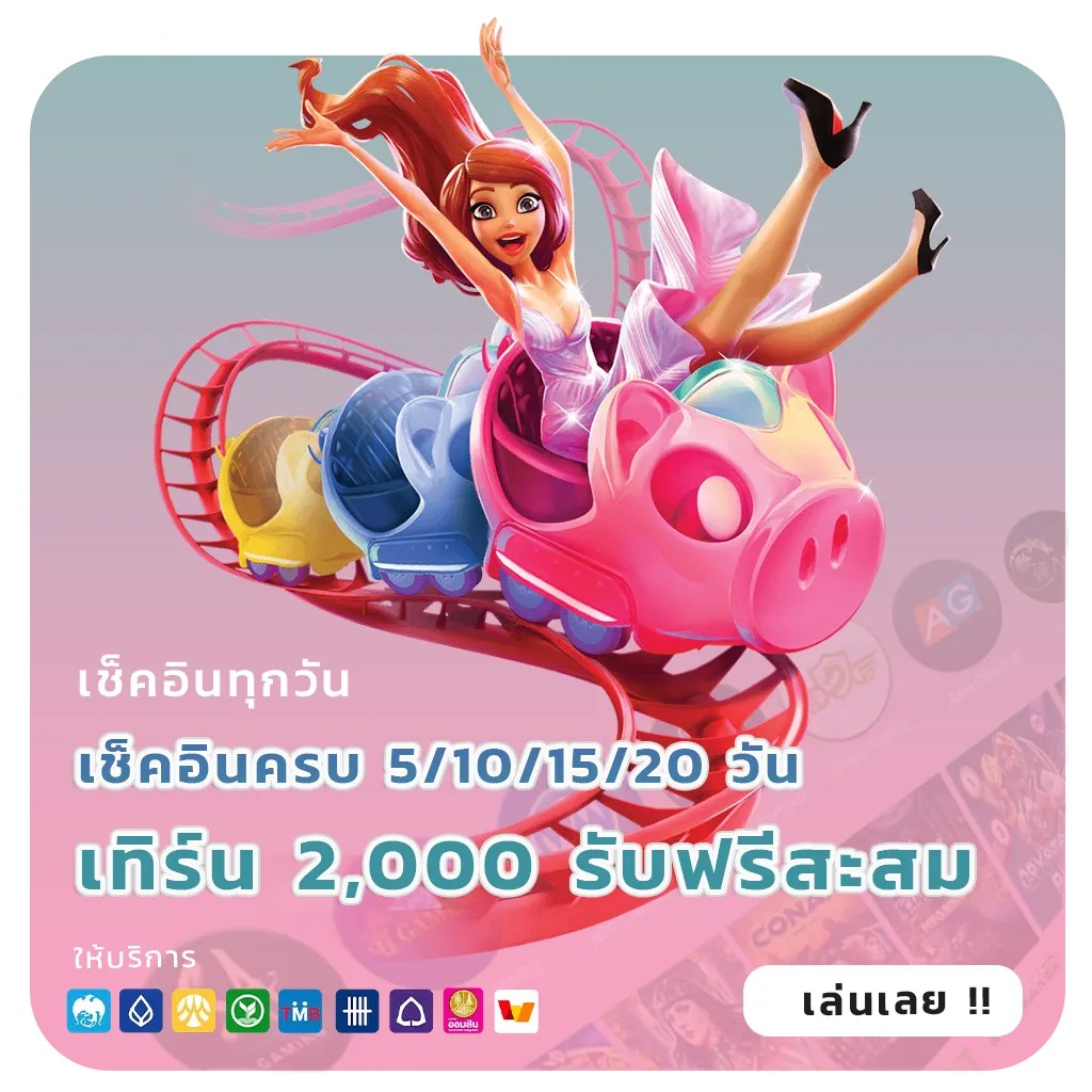gana 928 จ่ายเร็ว