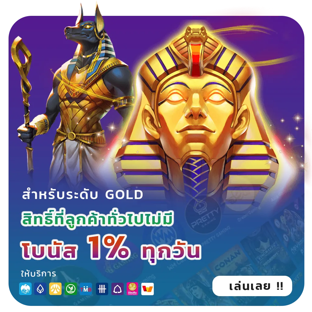 gana928 เกมสล็อต