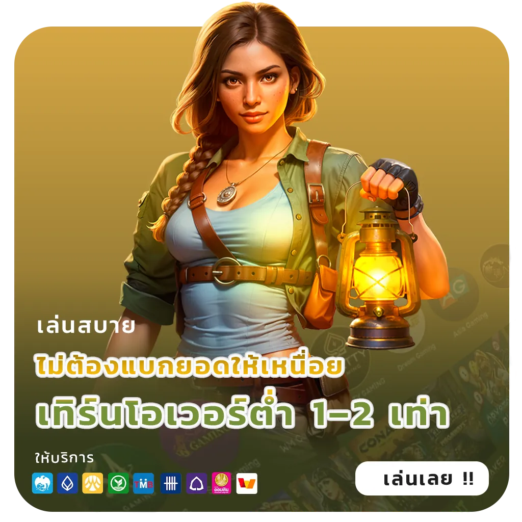 gana928 สล็อตแท้